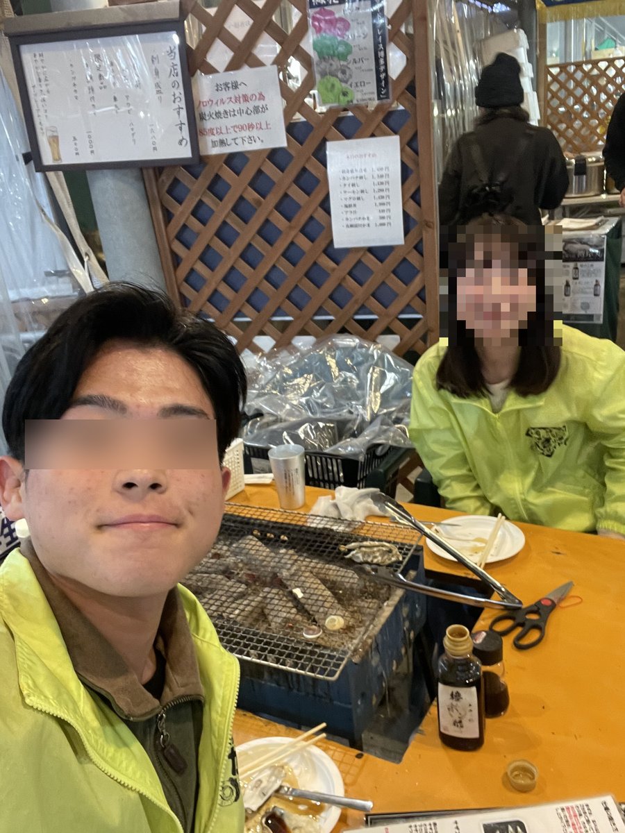 現在の肌の写真（目元は加工済み、同席者は個人特定できないよう加工済み）
